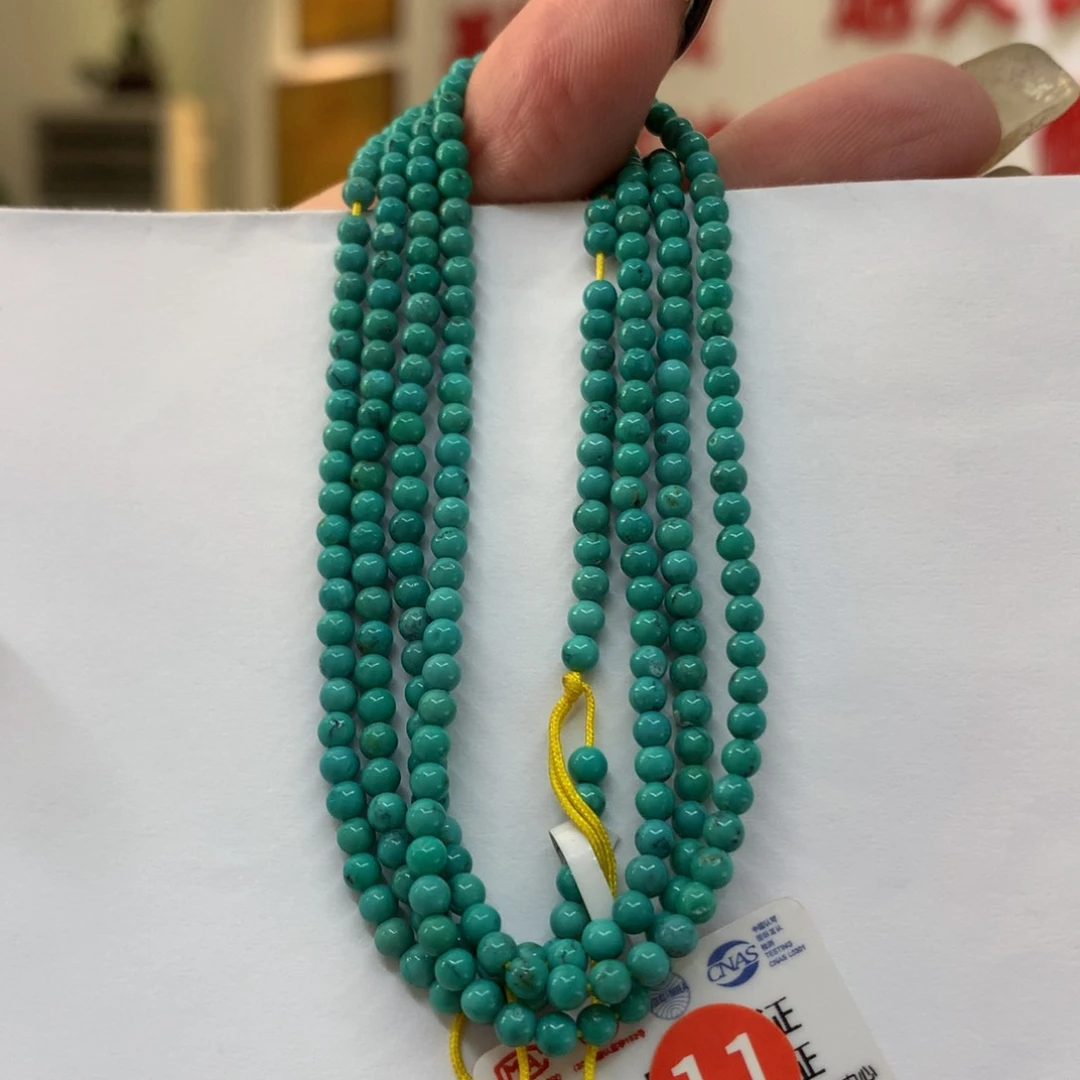 绿松石未镶嵌长链小*苏