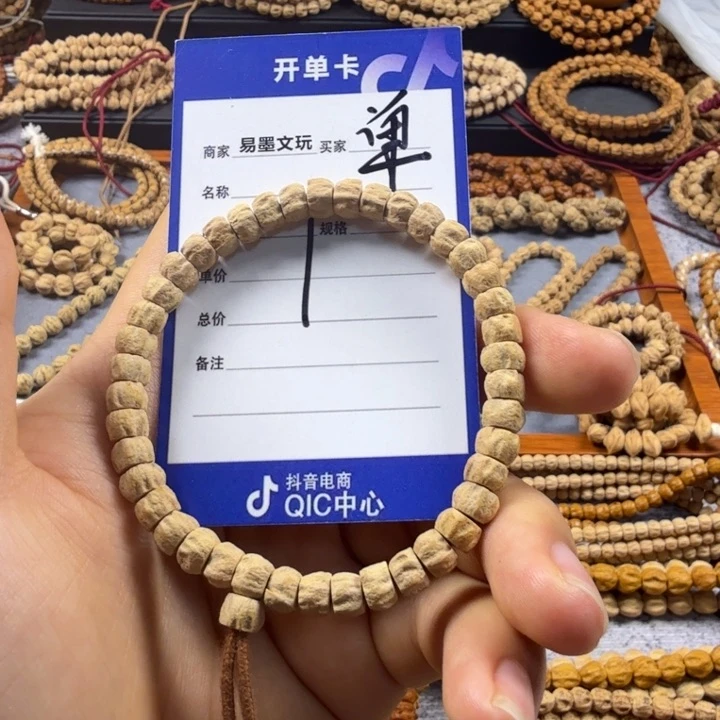 柏香籽/百香籽手串1