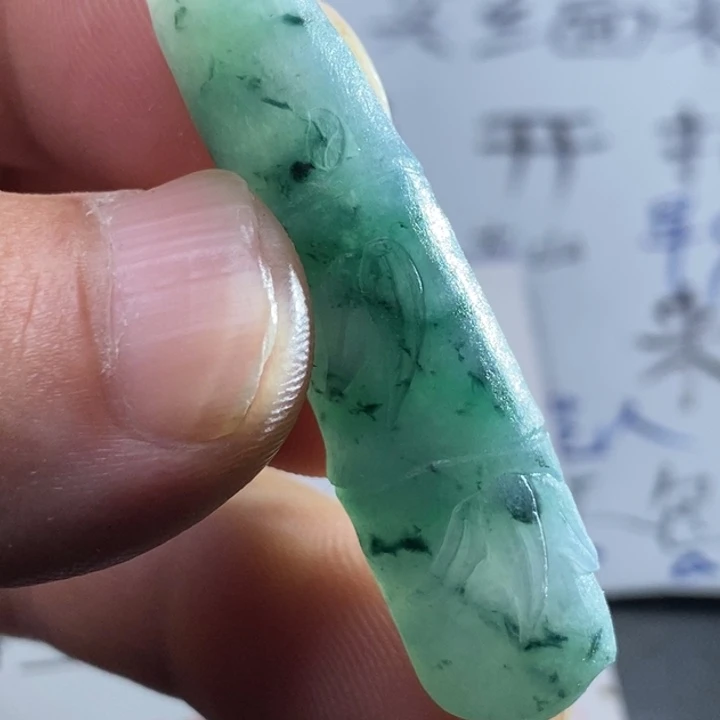 定制翡翠未镶嵌包工