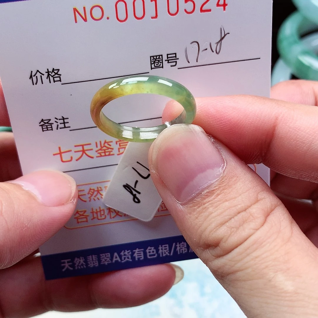 【闪购商品】翡翠戒指未镶嵌天然