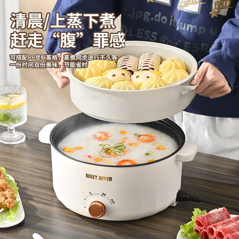 智能全自动电火锅一体炒菜电炒锅多功能料理锅蒸煎炒涮不粘电煮锅