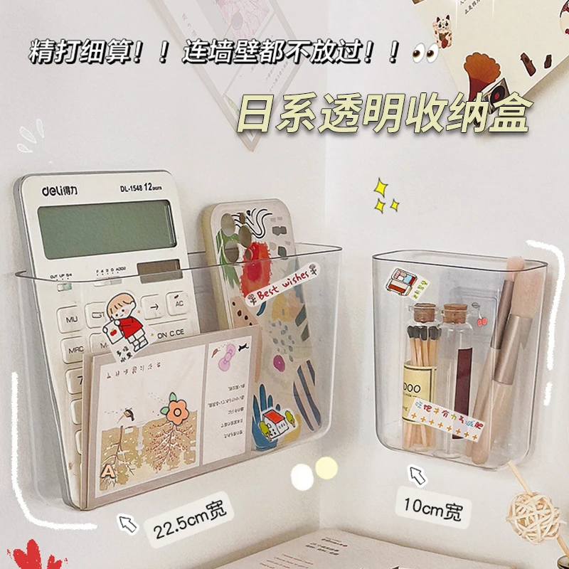 《新店福利》手机收纳盒批发亚克力透明免打孔多功能宿舍床墙上壁