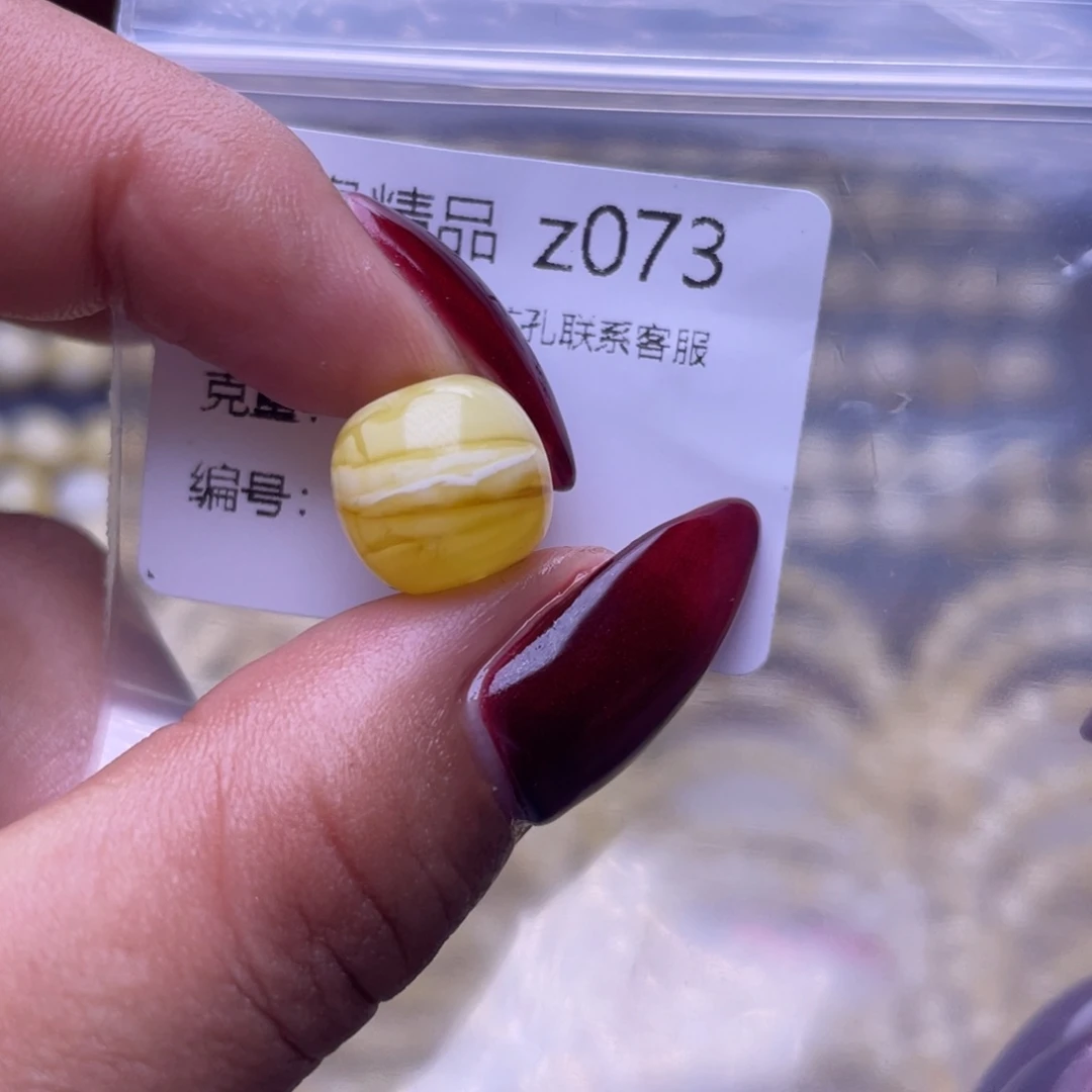 琥珀未镶嵌裸石琥珀