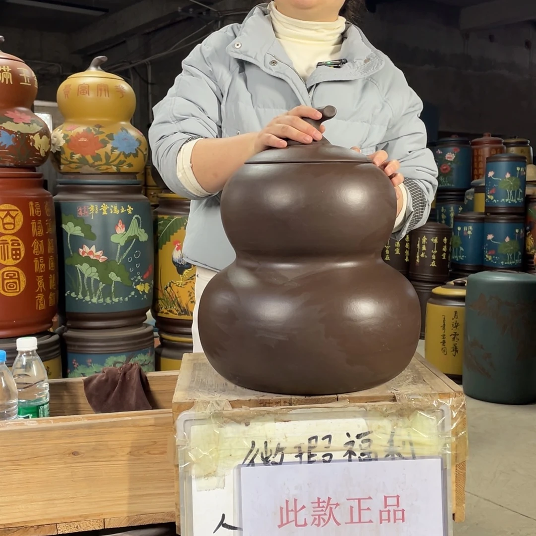 宜兴原矿紫砂茶叶罐