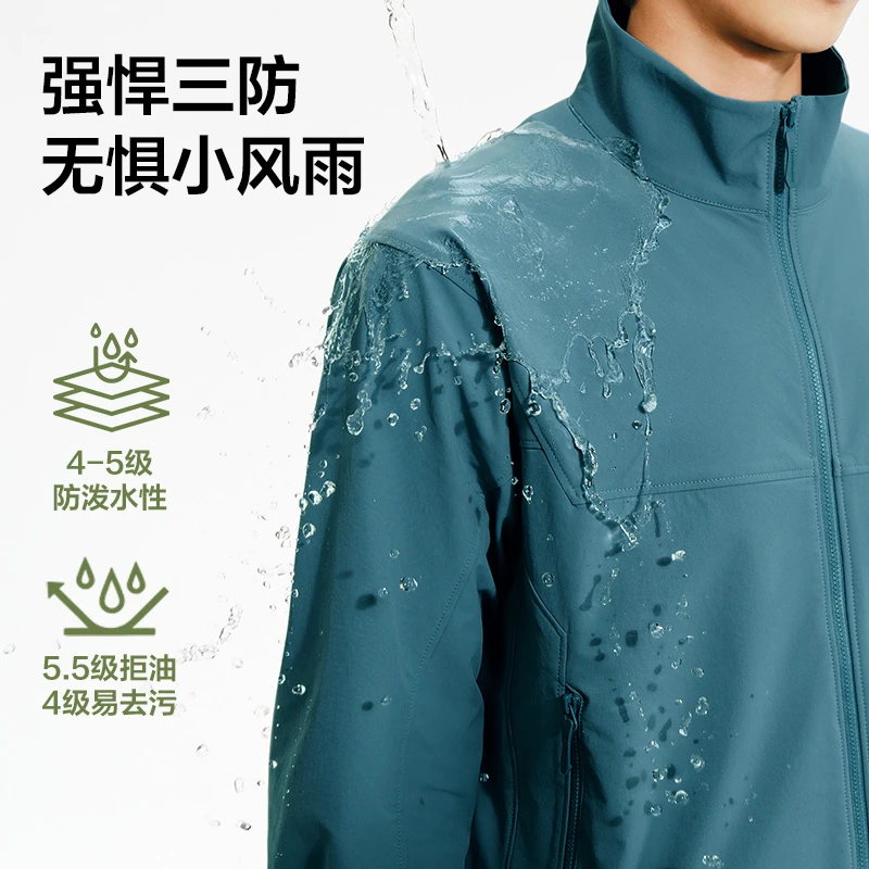 【粉丝专享】网易严选 石下 风翼5度男女式软壳外套