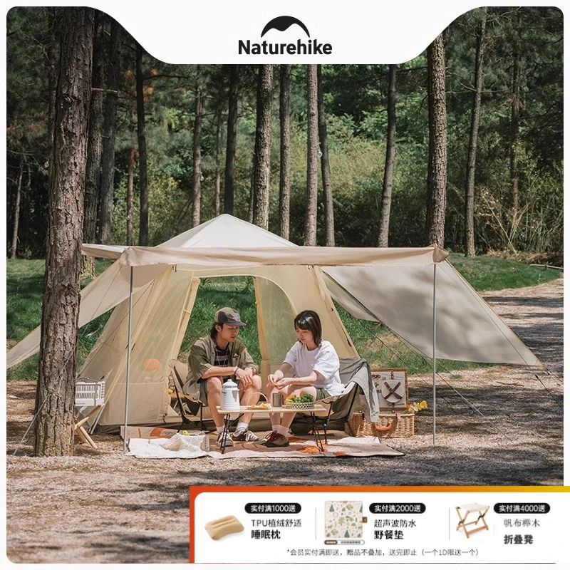 Naturehike挪客全自动帐篷户外露营野营便携折叠防雨防晒自动帐