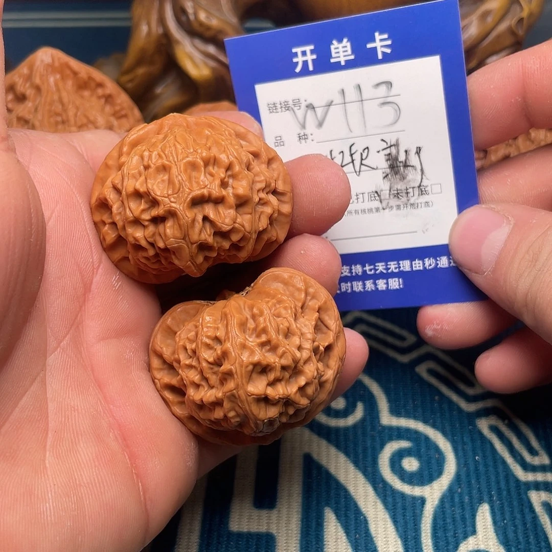 文玩核桃把件文玩