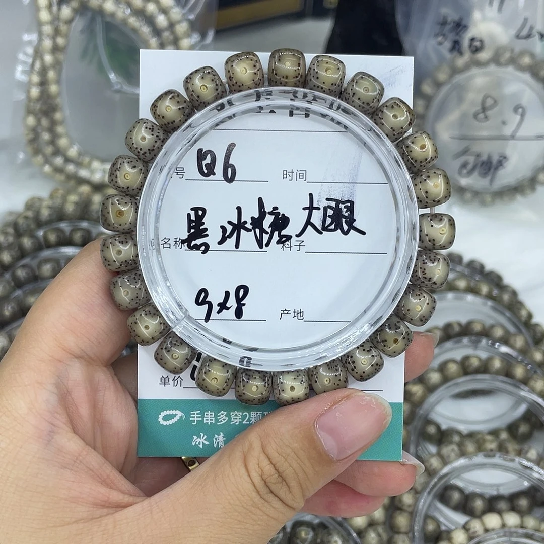 手串白玉菩提Ｑ６黑冰糖9
