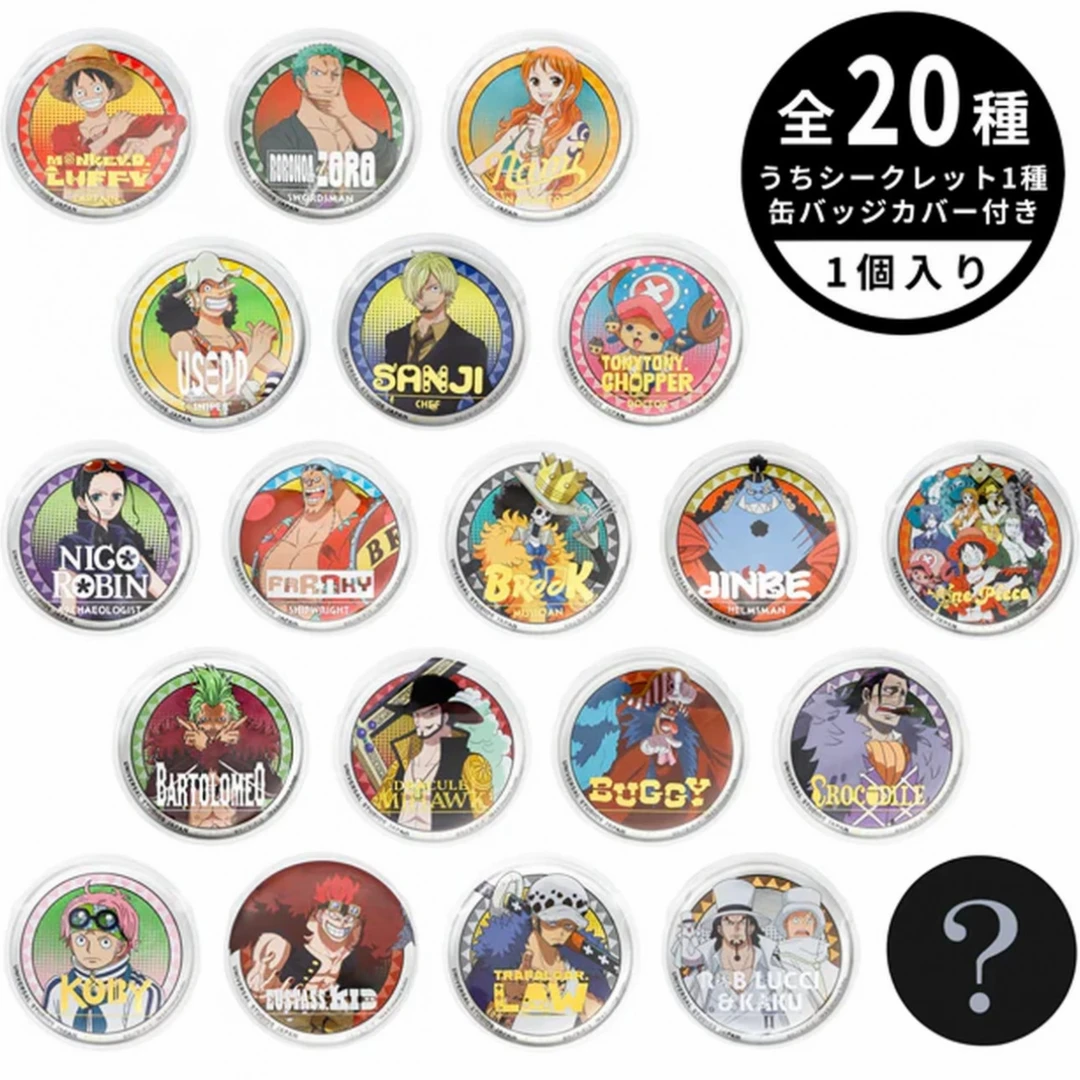 【海贼王】2025环球影城USJ海贼王联名吧唧 盲盒代拆未成年禁止下单