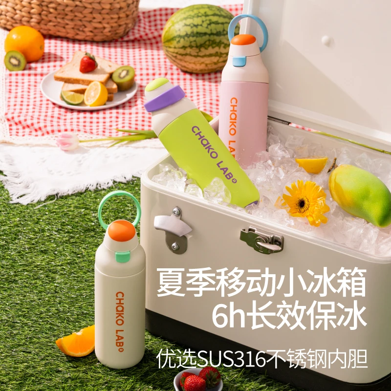 和序咔哒保温杯高颜值儿童保温杯316不锈钢耐摔防漏长效保冰保热