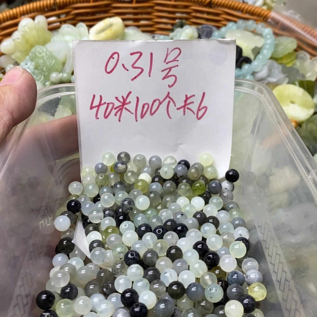 蛇纹石玉挂坠未镶嵌