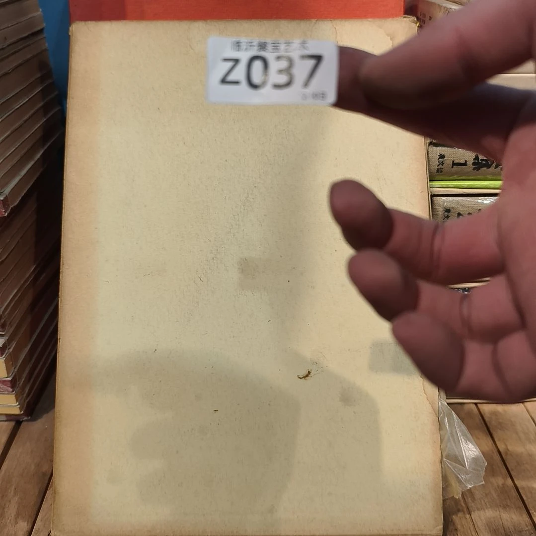 网***哥版画老书欢迎老师们选购～