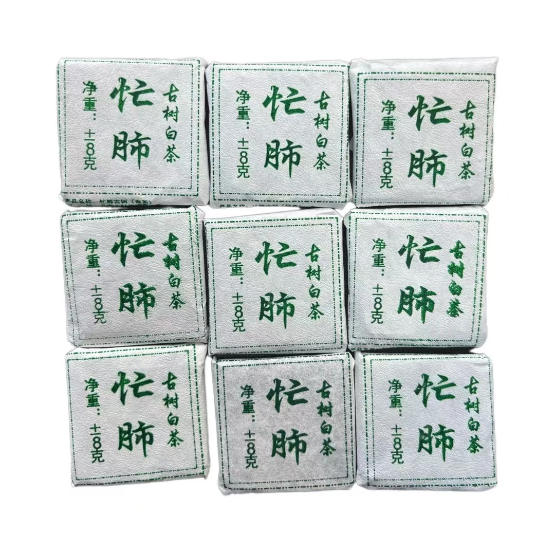 2023年头春永德忙肺白茶方片8克*15片6月21日-【4号品】