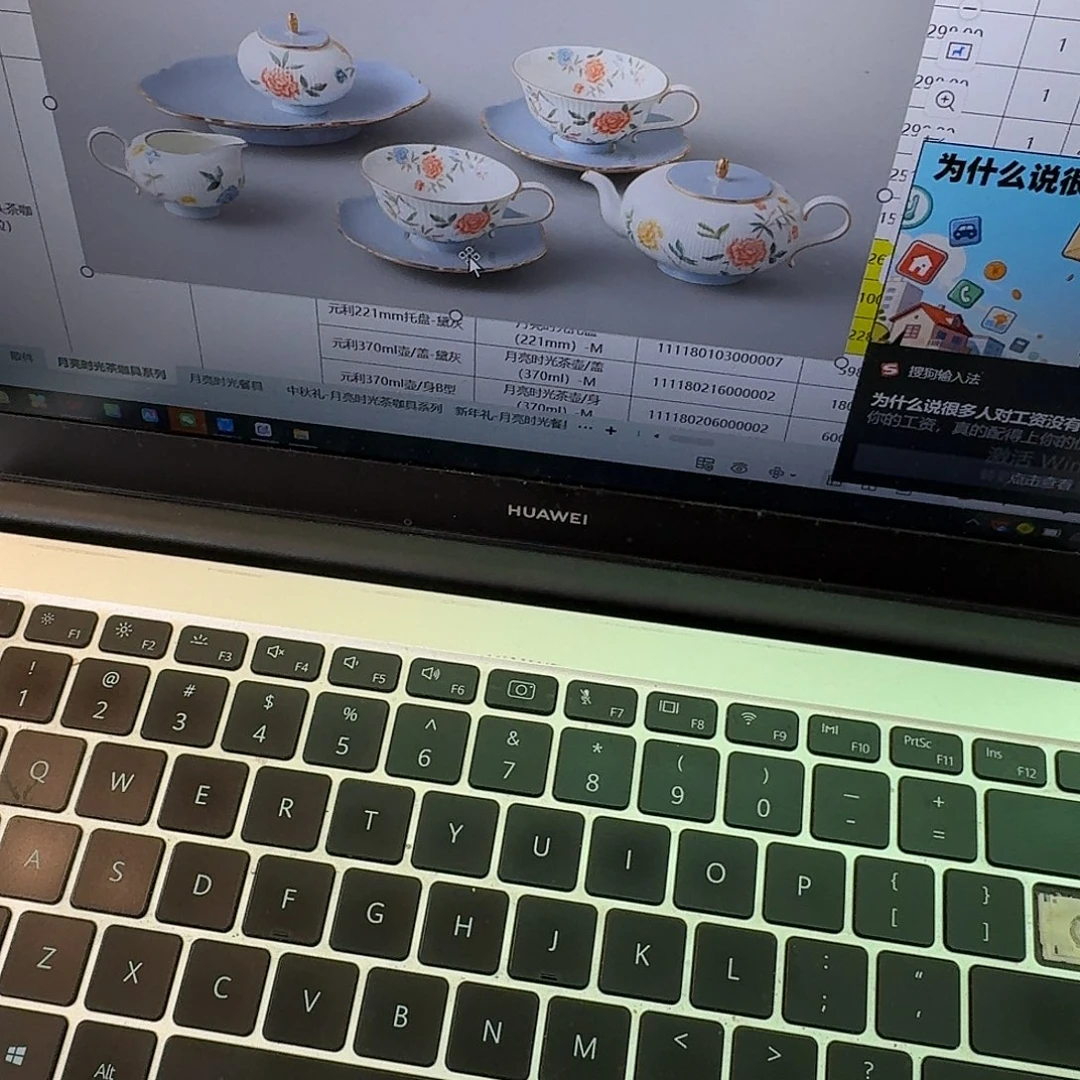****闲塑料月亮时光两套茶咖杯碟直拍福利