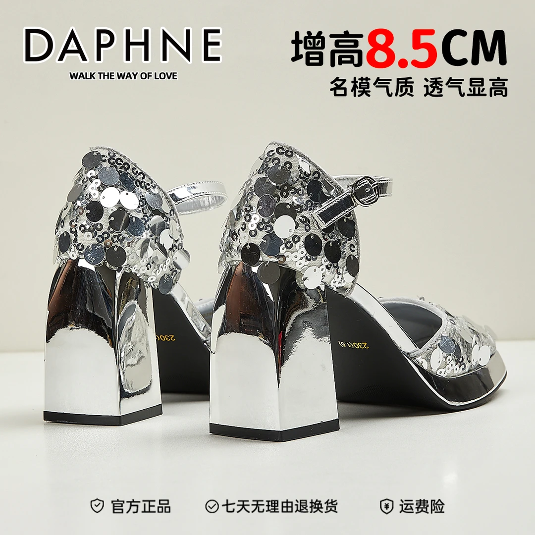 达芙妮亮片凉鞋女鞋包头高跟鞋女2025年夏季新款一字方头粗跟单鞋