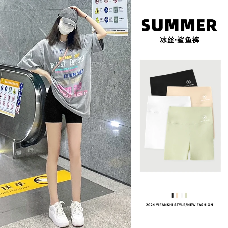 【到手一条】2025春夏三分外穿女打底裤高腰鲨鱼裤