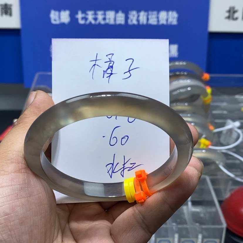【闪购商品】玛瑙/玉髓手镯未镶嵌橘*~