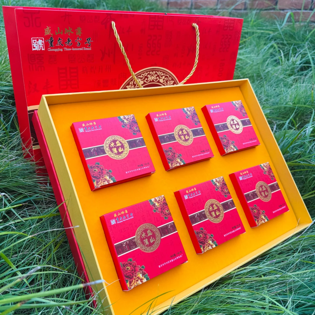 开州特产盛山冰薄礼盒装