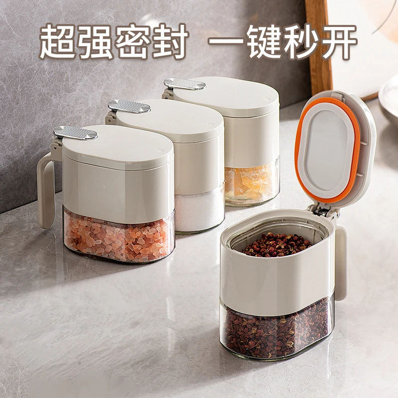 密封调料盒家用厨房盐罐糖分装调味瓶罐收纳盒组合套装轻奢调料罐