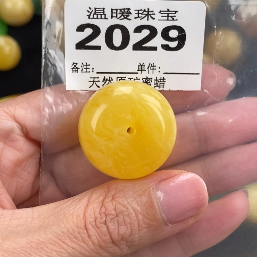 琥珀未镶嵌珠宝奇石裸石