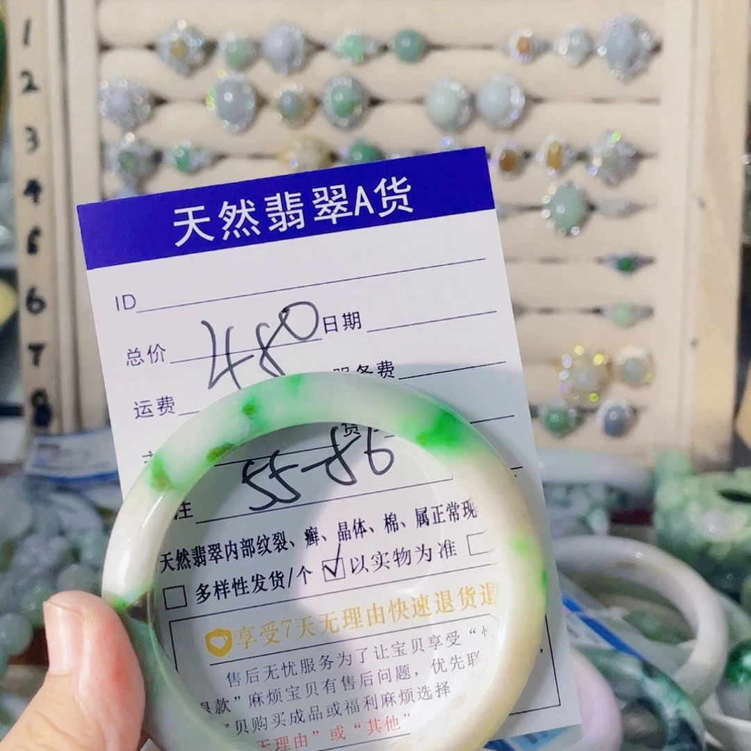 未镶嵌手镯翡翠天然翡翠