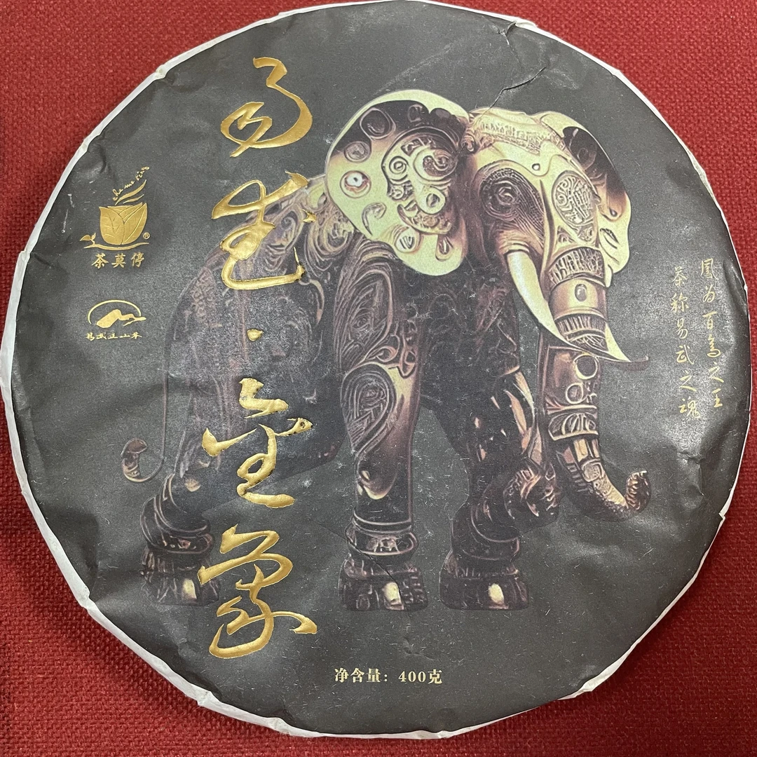 茶莫停【易武金象】普洱茶（生茶）