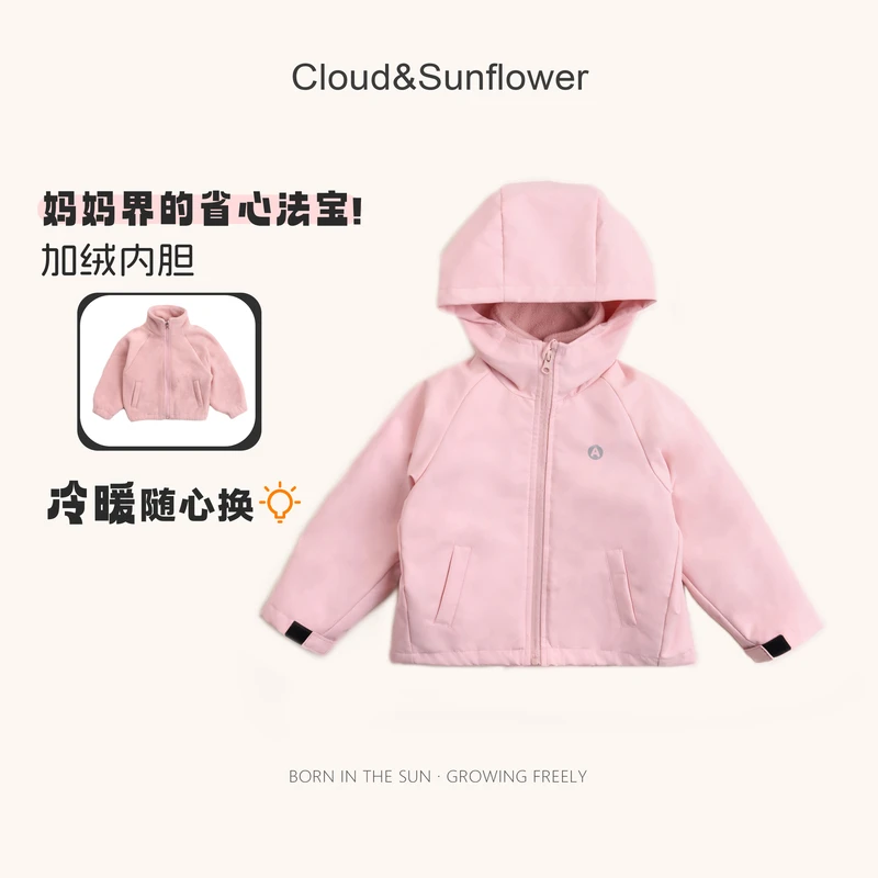 【云朵小葵】女童秋季新款洋气A字印花内胆可拆卸冲锋衣外套555285