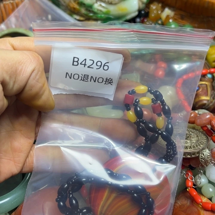昵***喃吊坠龙脊菩提工艺品b4296