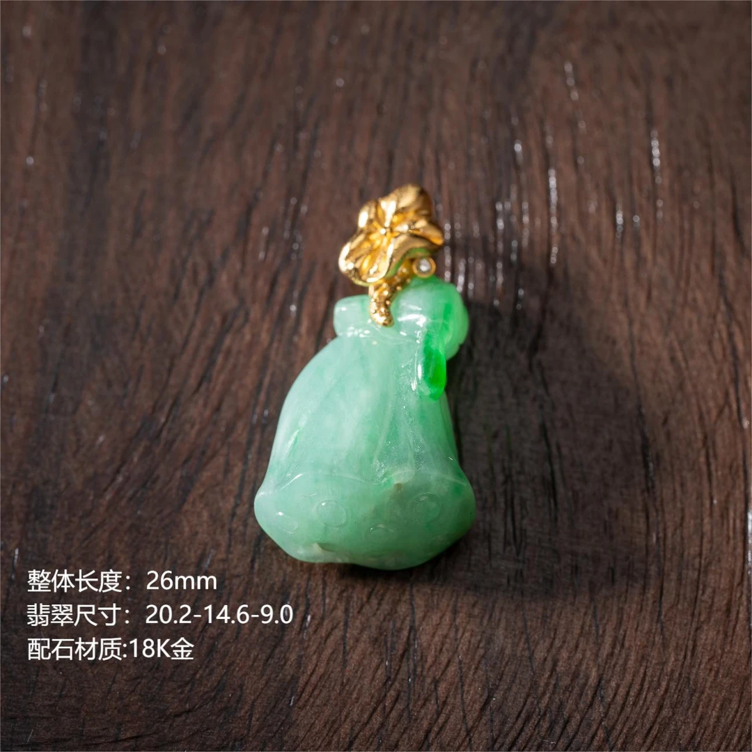 飘绿花翡翠莲蓬吊坠  18K金钻石  天然缅甸翡翠A货  0143052