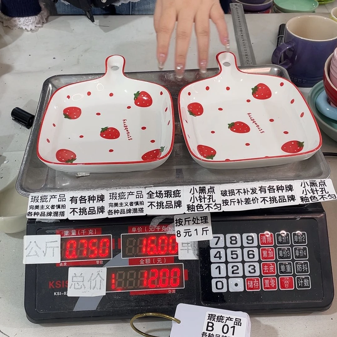 瓷片瑕疵陶瓷不挑品牌01