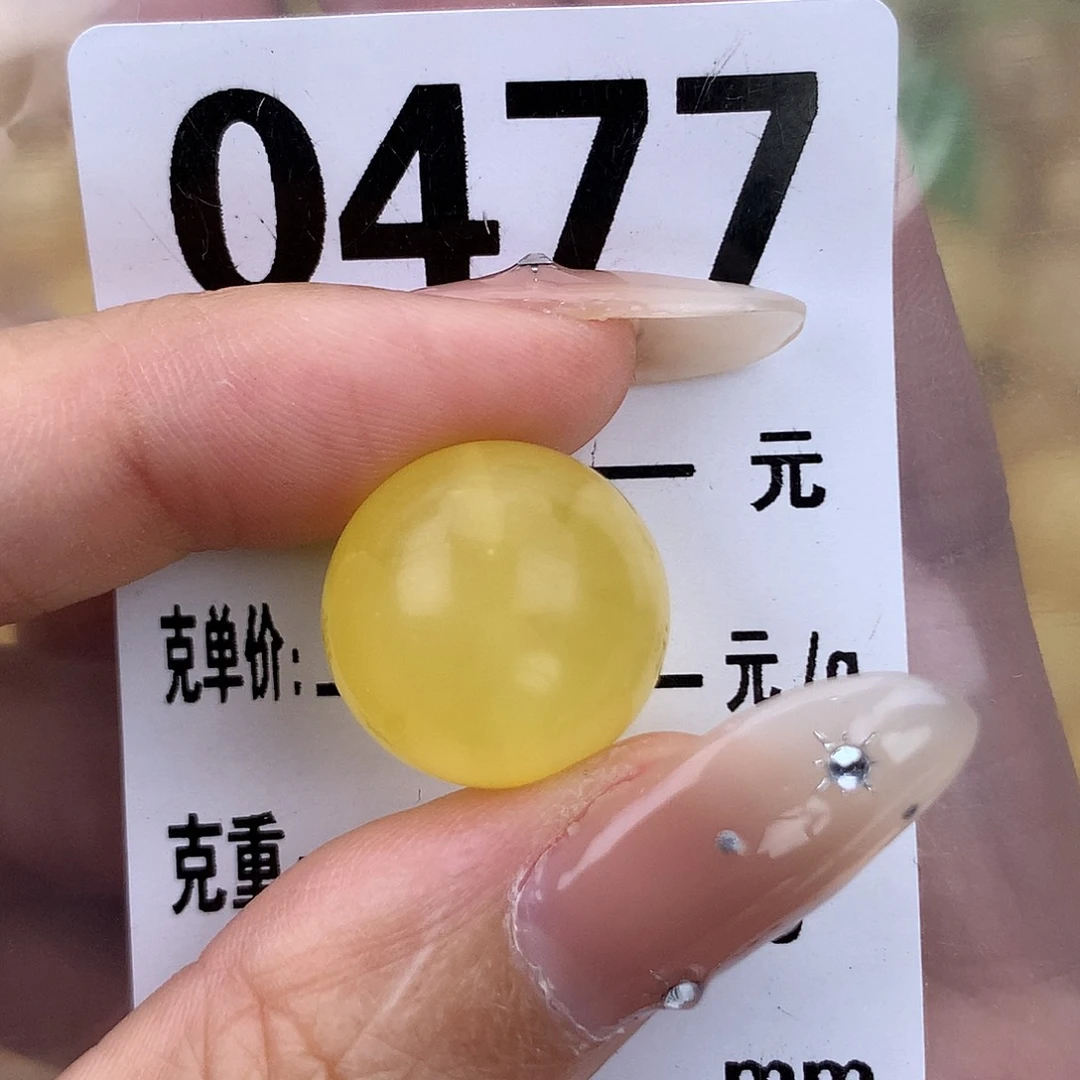 蜜蜡未镶嵌珠宝奇石16.1