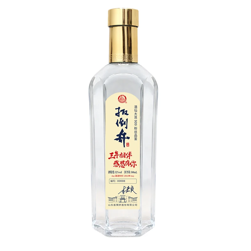 扳倒井大良3周年 浓香型白酒52度500ml*5瓶