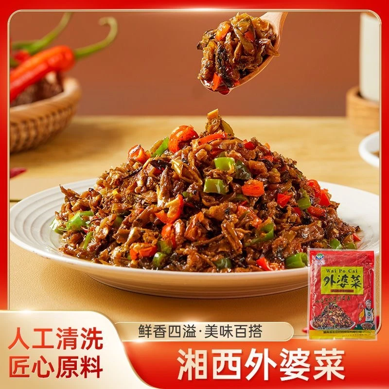 农家外婆菜下饭菜袋装湖南湘西香辣酱菜开胃菜