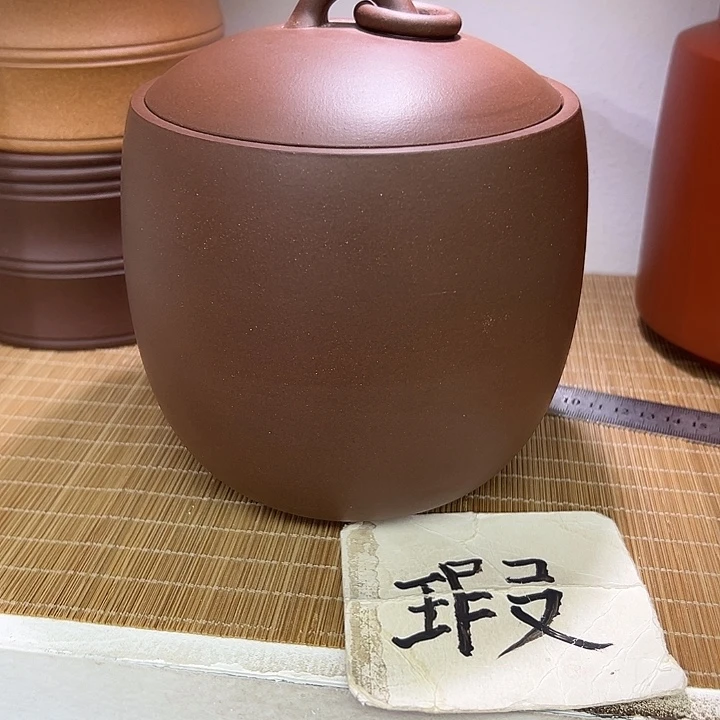 茶叶罐紫砂精品紫砂茶叶罐福利专场