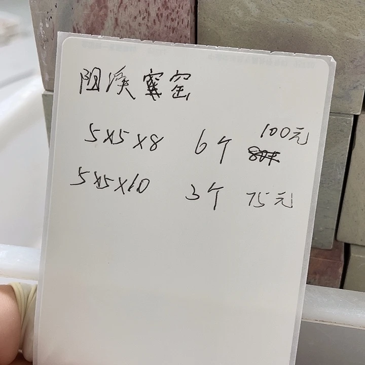阳***窑青田石印石感谢老师