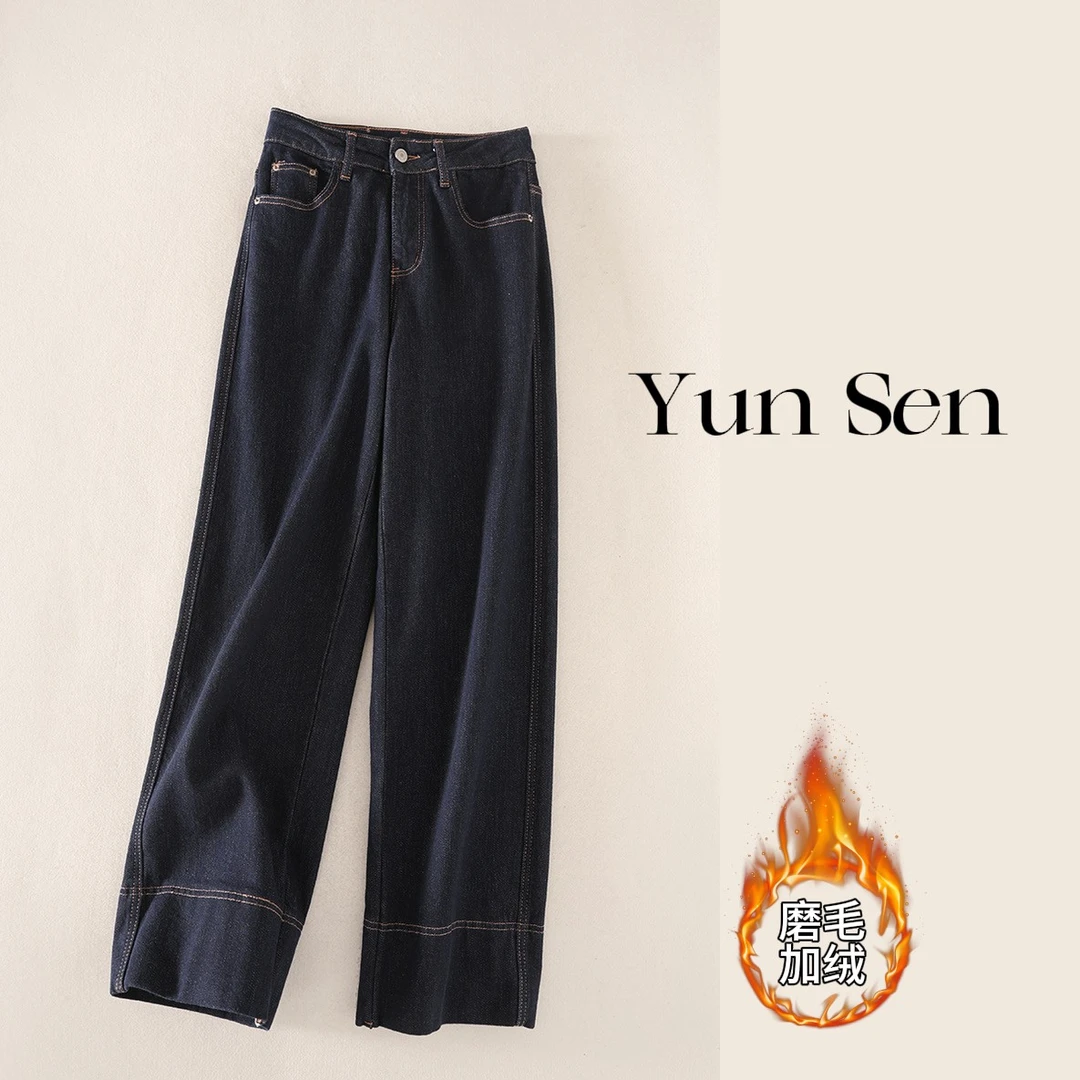 Yun·Sen 【定制款】奢华阔腿裤