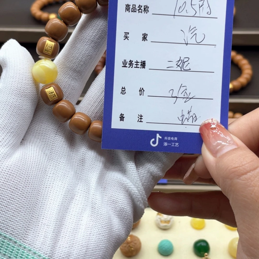 【闪购商品】猴头核桃手串平****务猴头