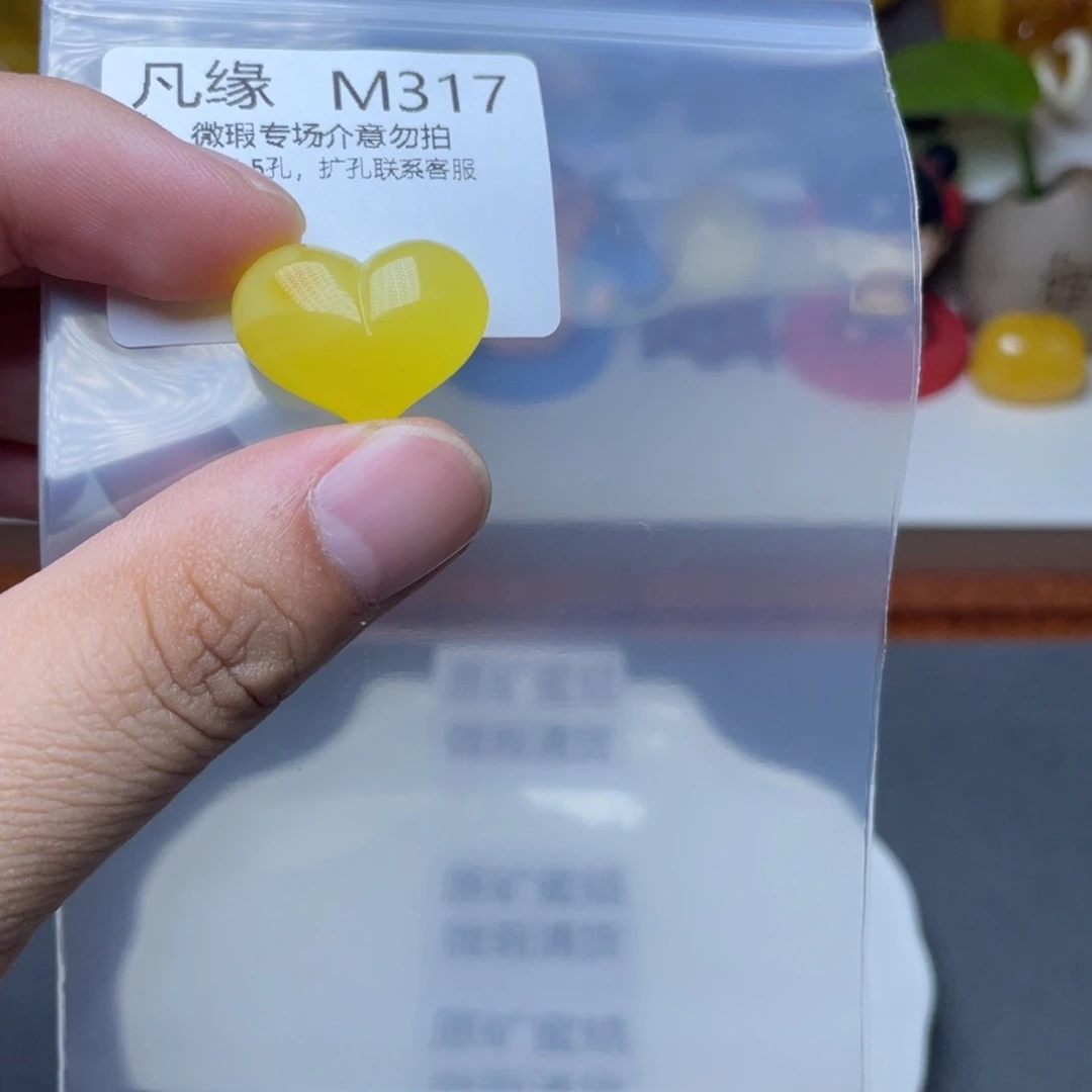 琥珀未镶嵌珠宝奇石