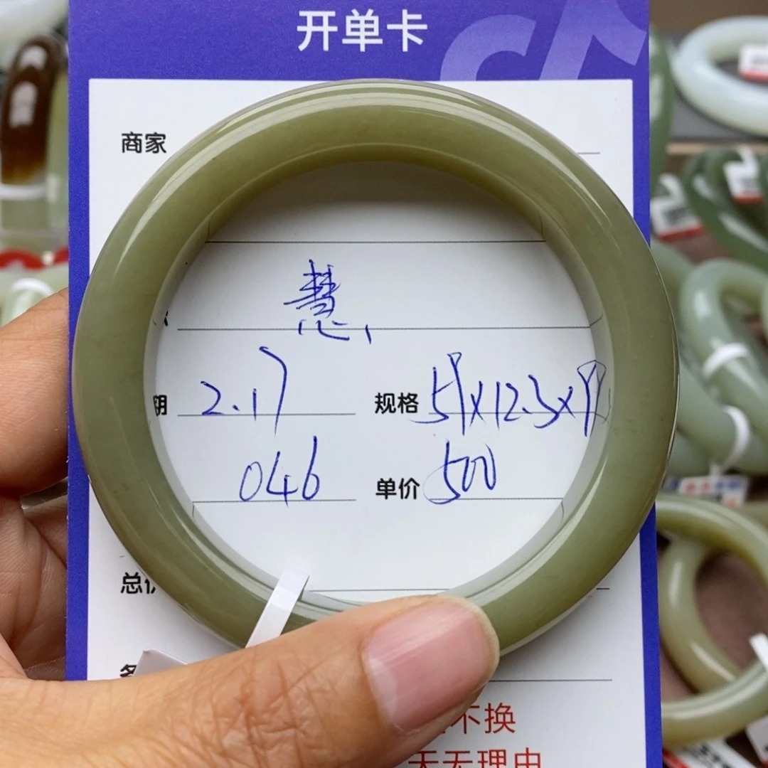 和田玉手镯未镶嵌慧*?