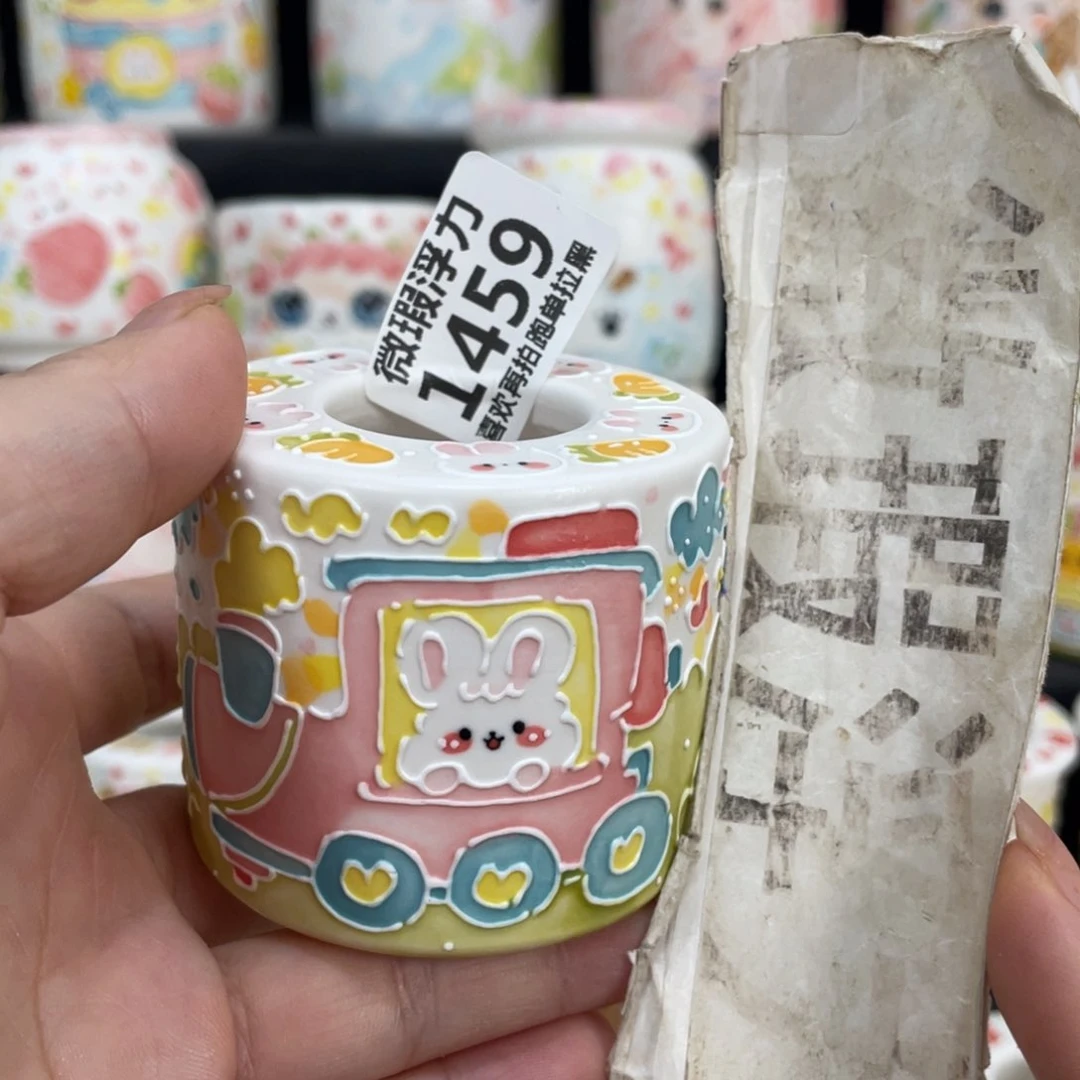 1459 嘟嘟嘟嘟嘟嘟嘟嘟嘟嘟