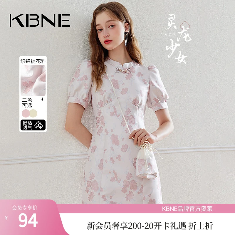 KBNE连衣裙女新中式国风碎花旗袍裙2025夏季新款今年流行漂亮裙子