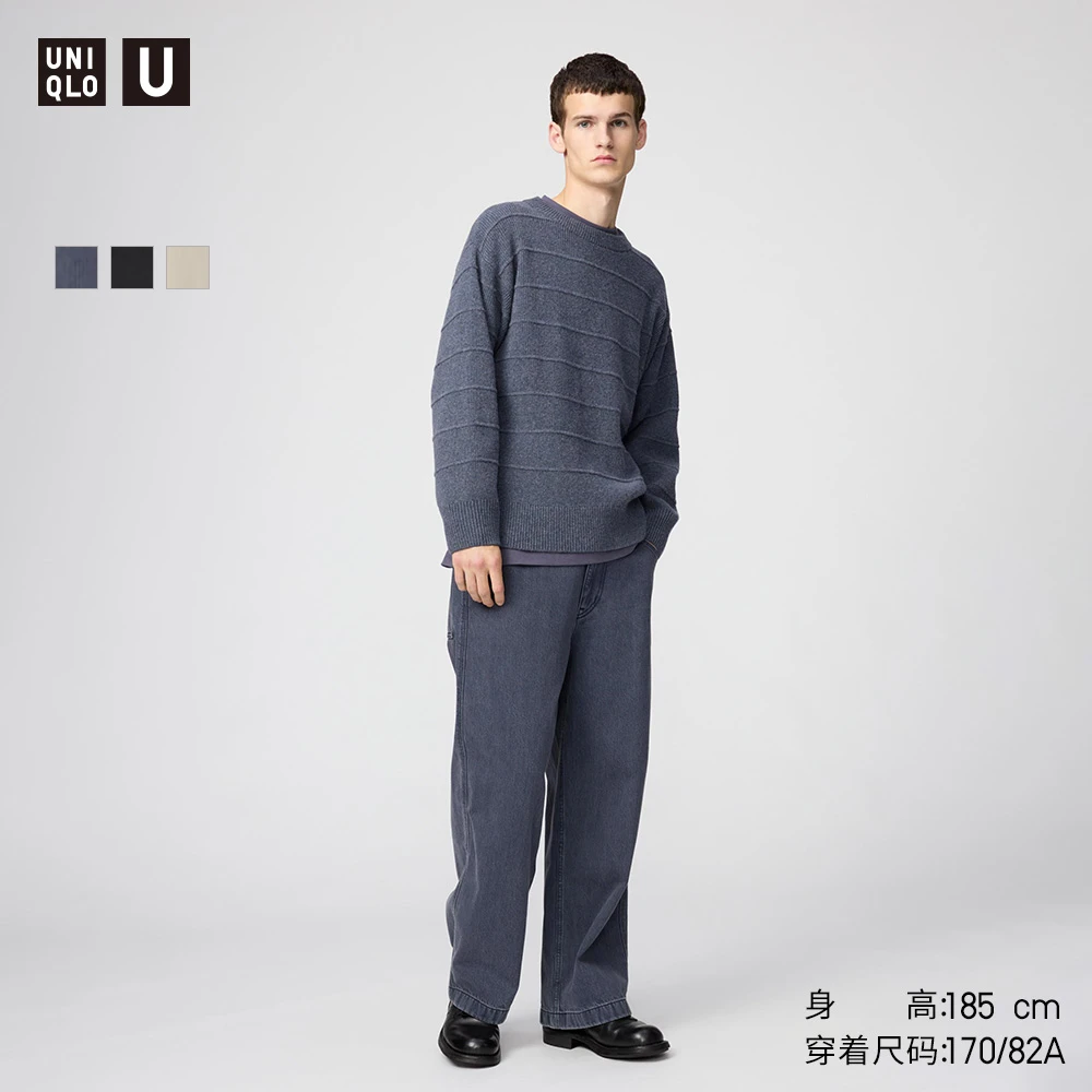 优衣库合作款/男装宽松彩色长裤/水洗产品休闲裤裤子25秋冬479824