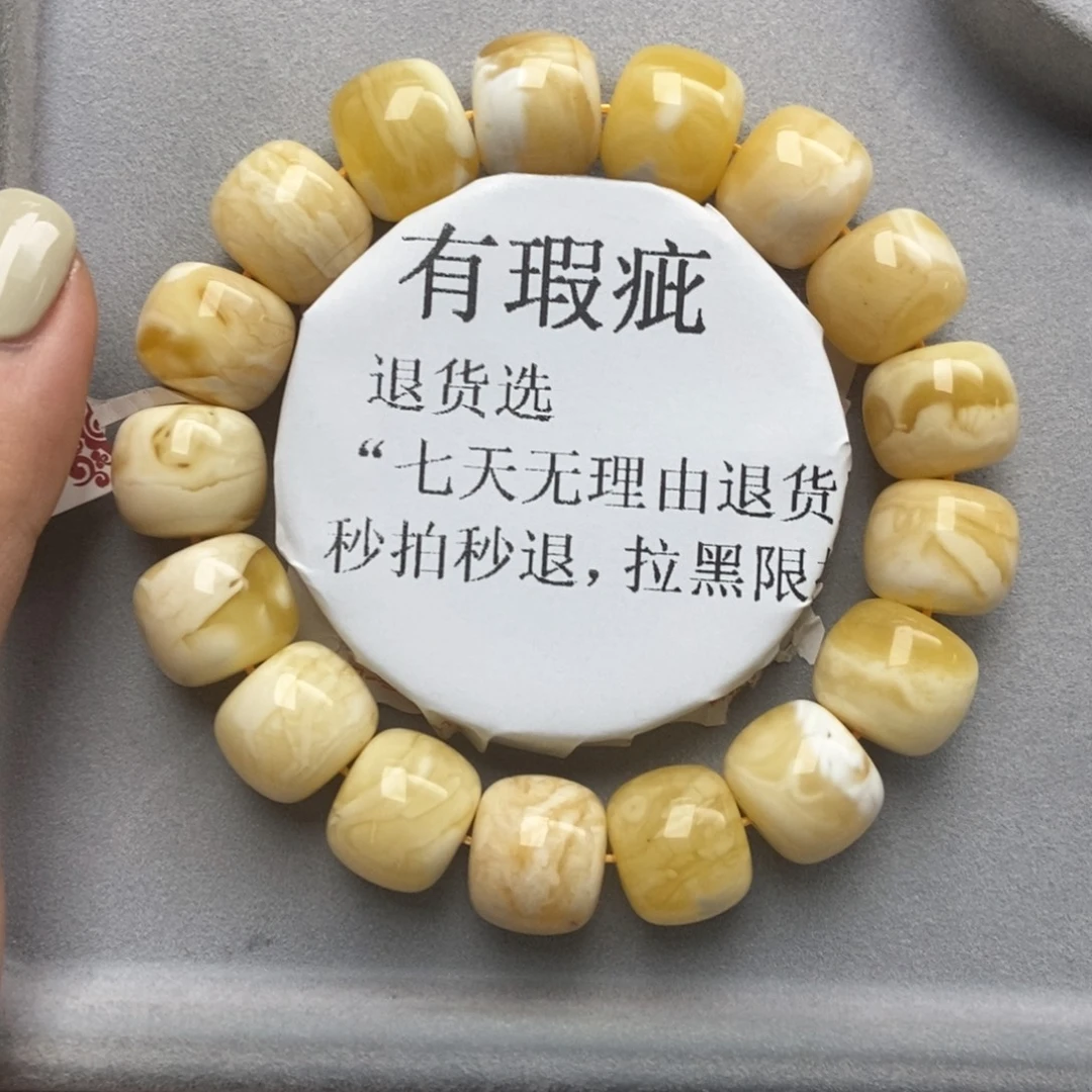 琥珀未镶嵌珠宝奇石40