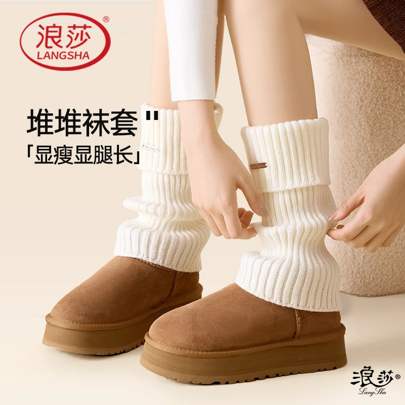 浪莎针织袜套女堆堆袜秋冬款白色显瘦保暖腿套搭皮鞋雪地靴小腿袜