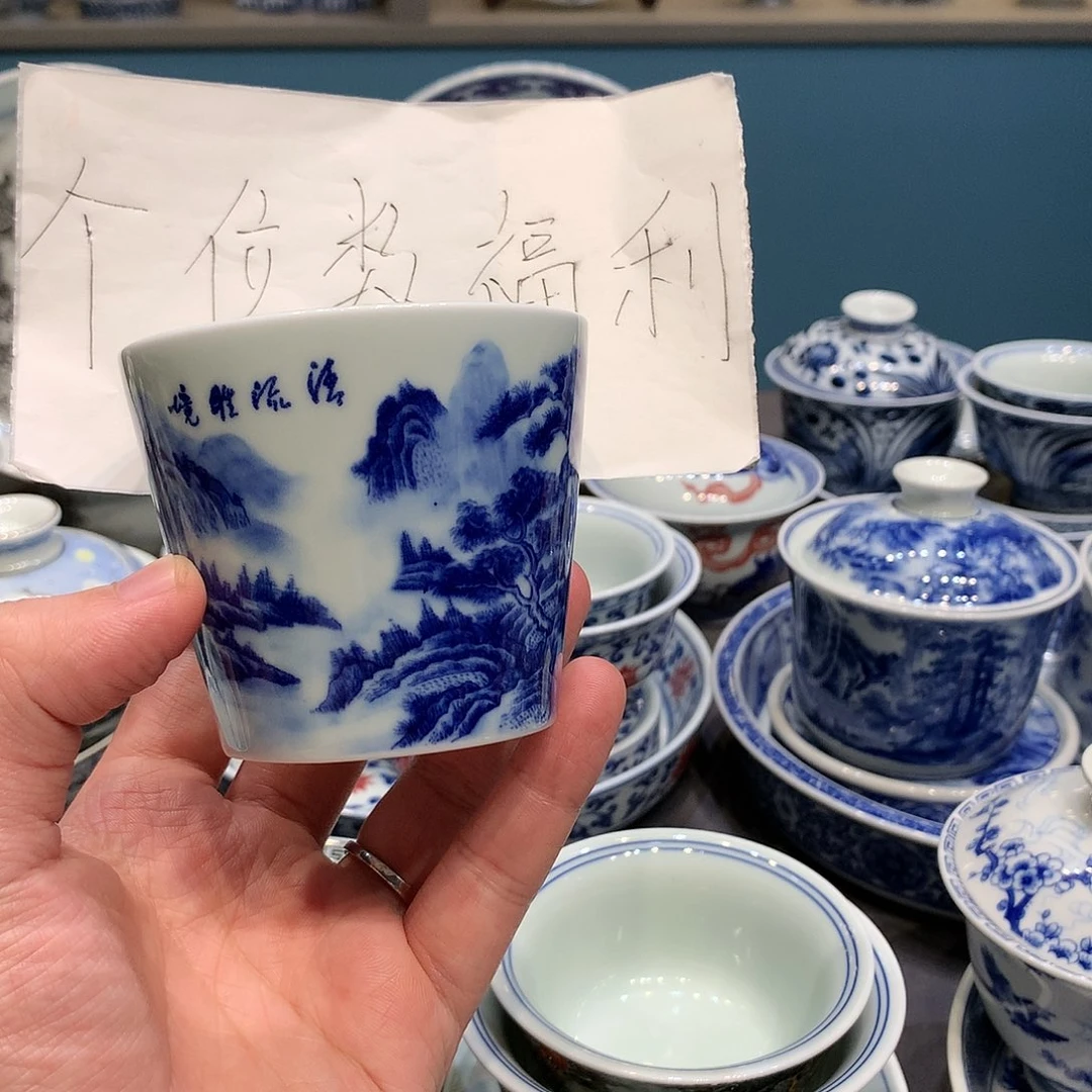 杯景德镇陶瓷学院