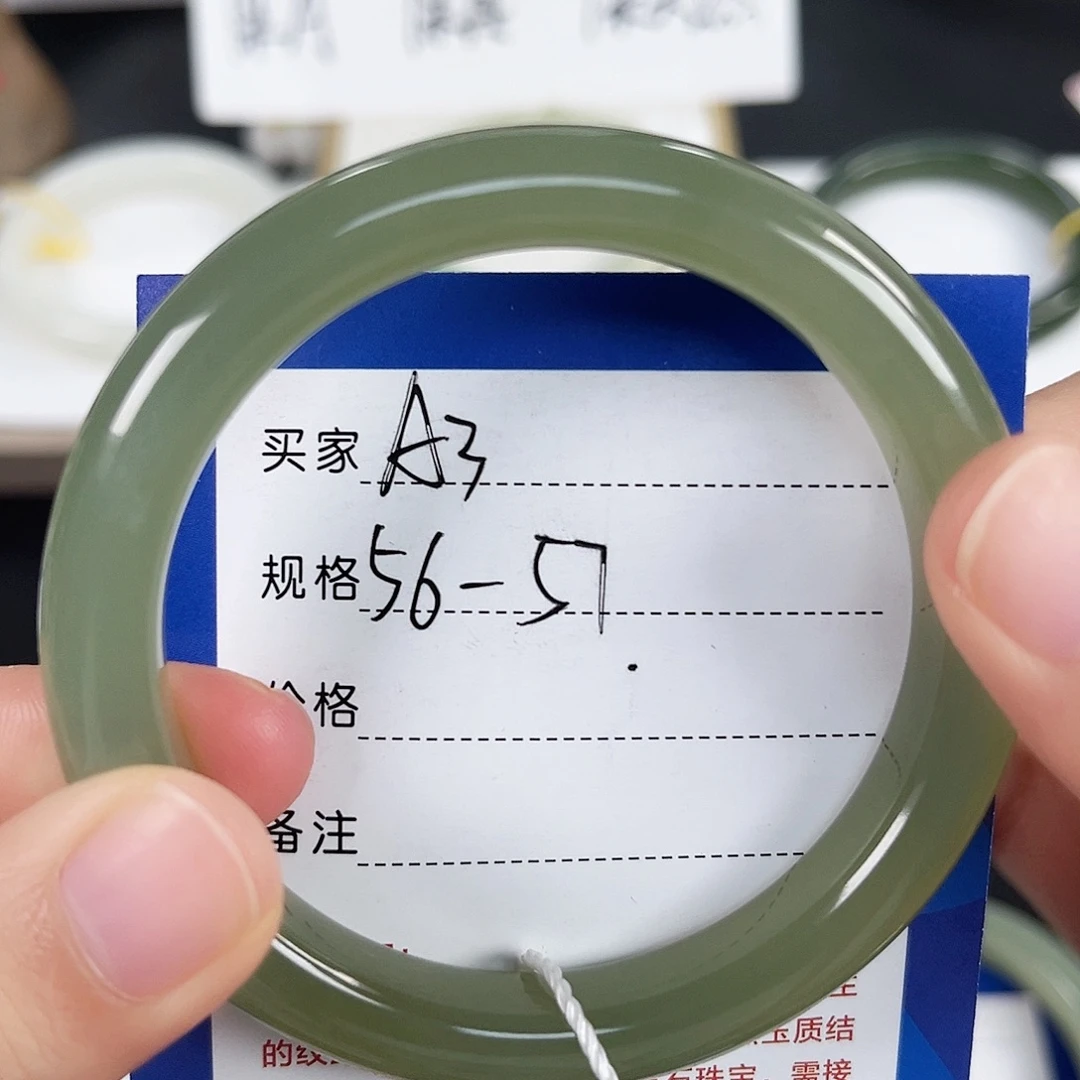 未镶嵌手镯和田玉