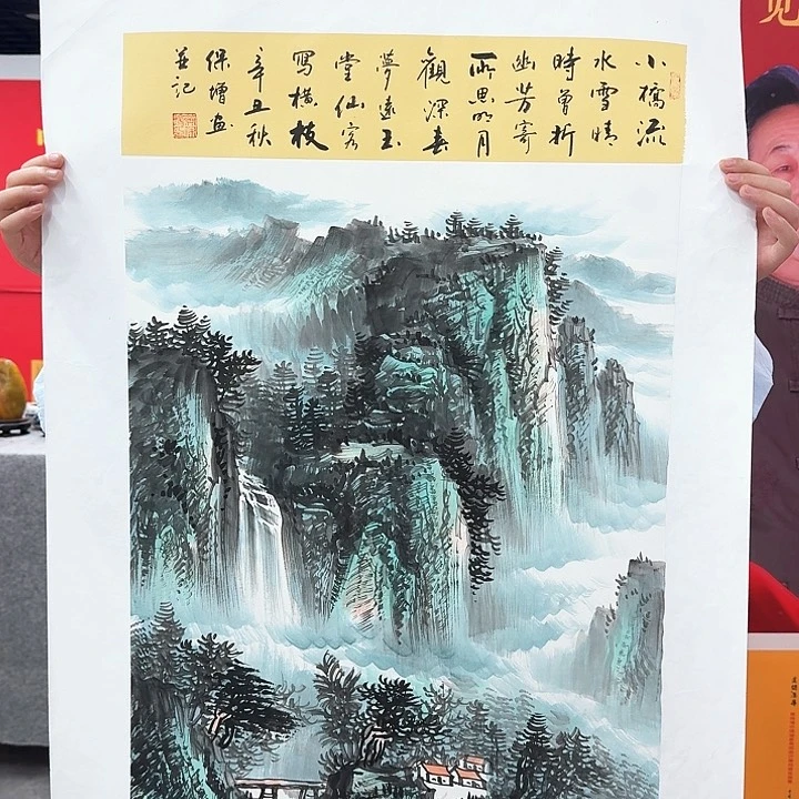 国画书法作品多次参加