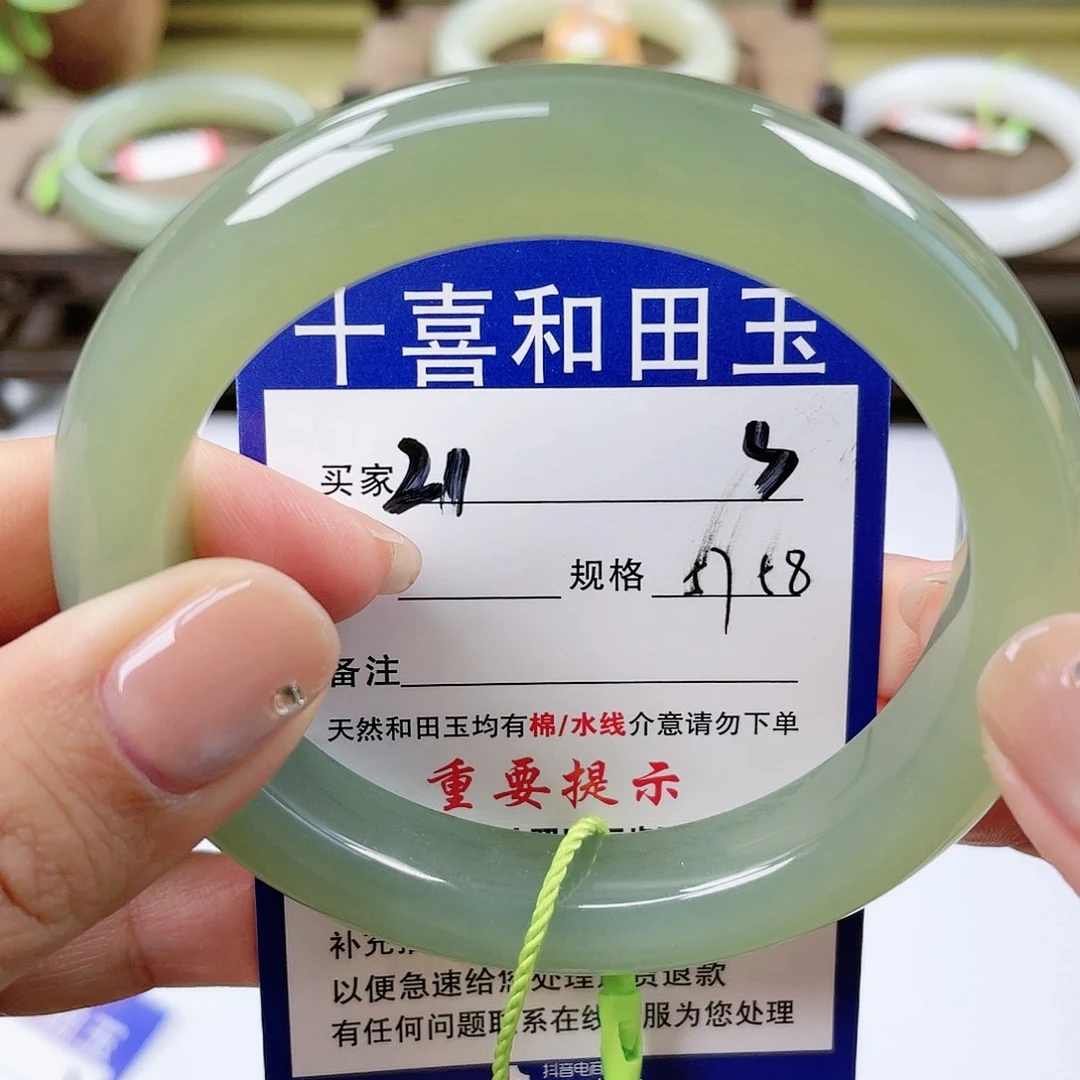【闪购商品】未镶嵌手镯和田玉
