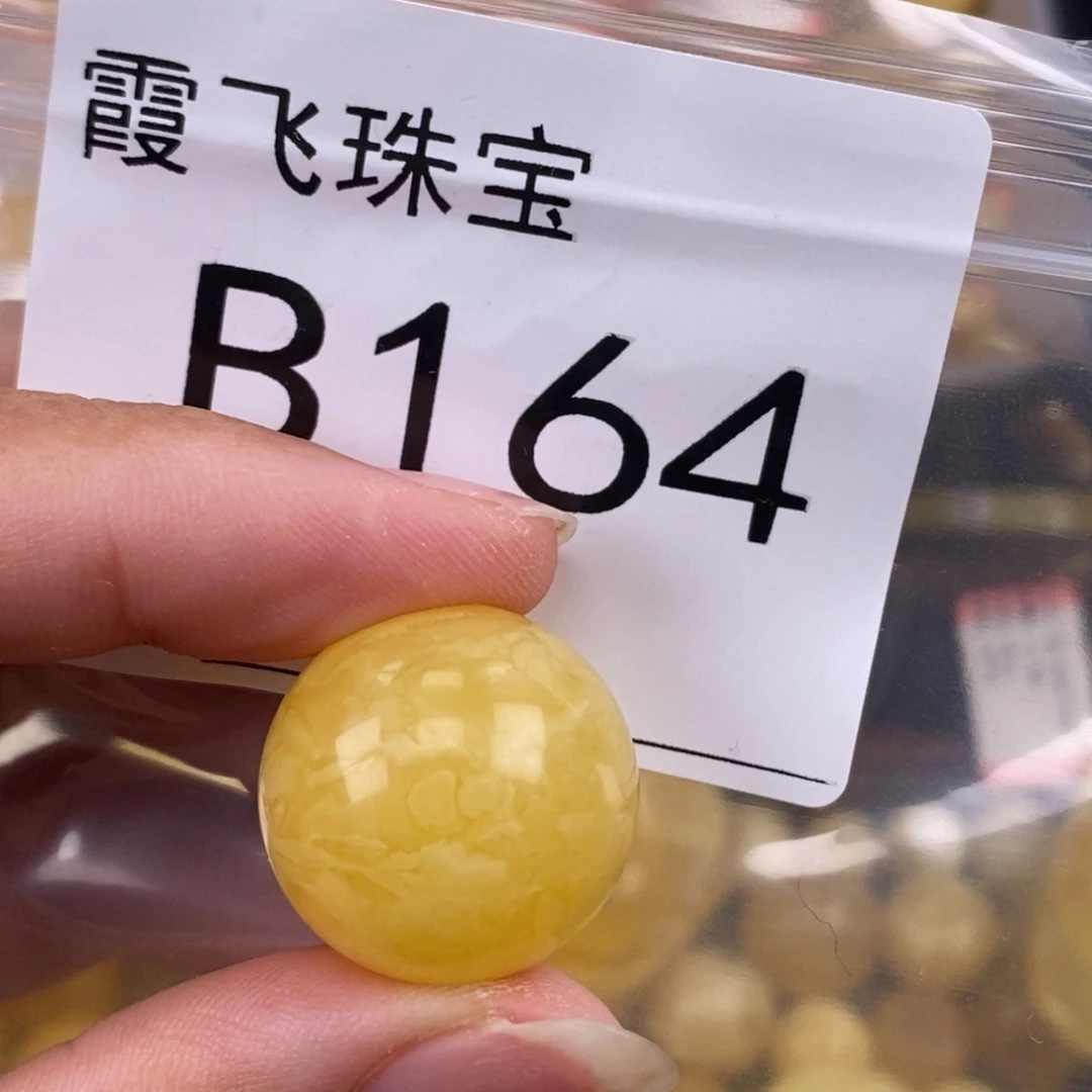 琥珀未镶嵌珠宝奇石20.2