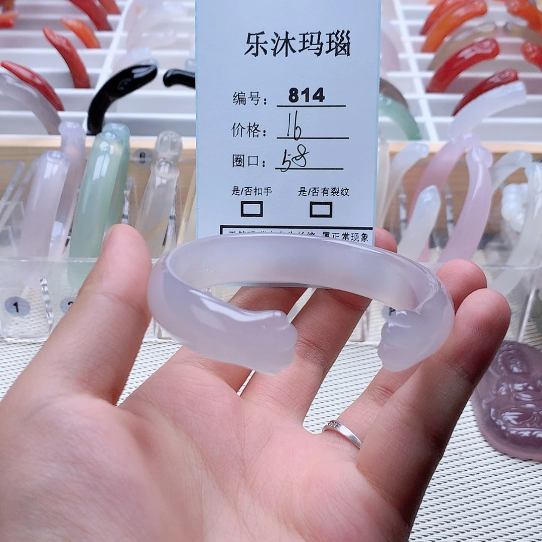 玛瑙/玉髓手镯未镶嵌